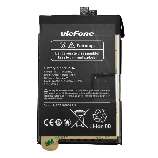 ULEFONE μπαταρία για smartphone Armor 24