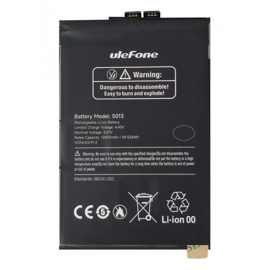 ULEFONE μπαταρία για smartphone Armor 30 Pro