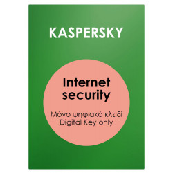 KASPERSKY Internet security Plus ESD, 5 συσκευές, 1 έτος