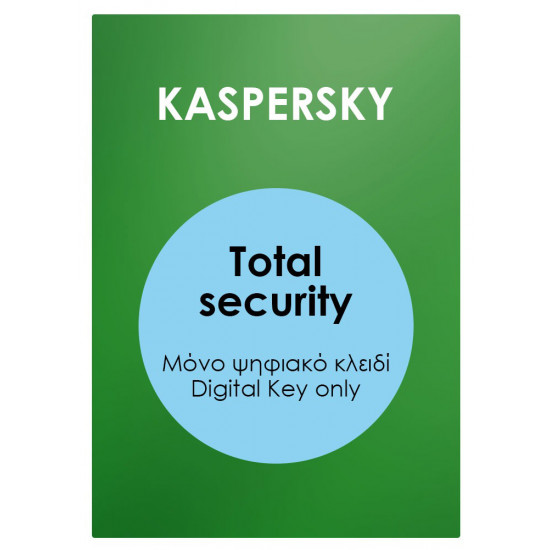 KASPERSKY Total security Premium ESD, 3 συσκευές, 1 έτος