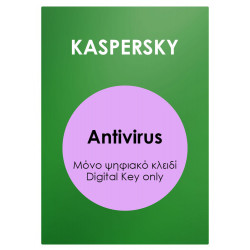 KASPERSKY Standard ESD, 10 συσκευές, 1 έτος