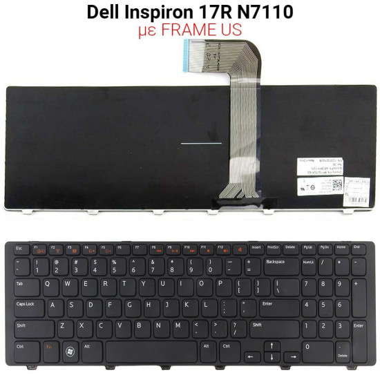 Πληκτρολόγιο Dell Inspiron 17R N7110