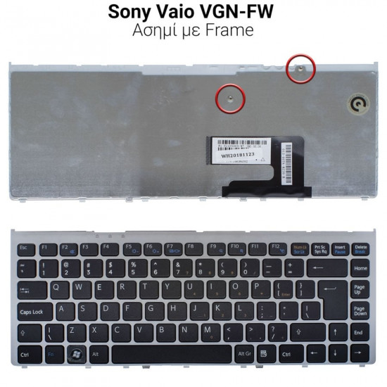 Πληκτρολόγιο Sony Vaio VGN-FW Silver with Frame