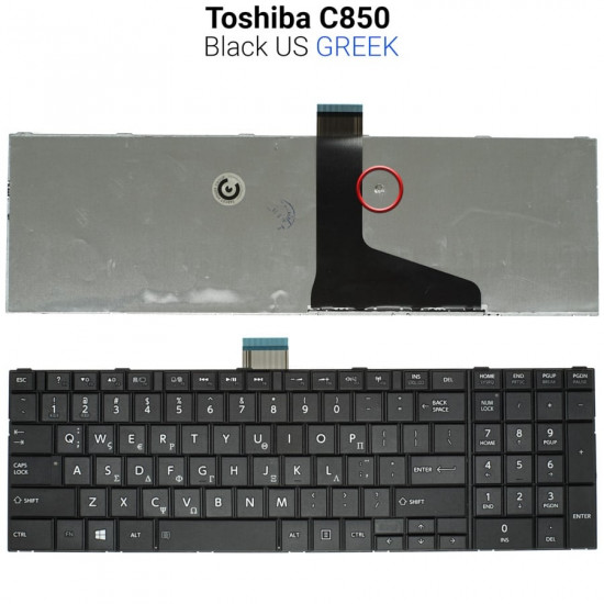 Πληκτρολόγιο Toshiba C850 Μαύρο GREEK