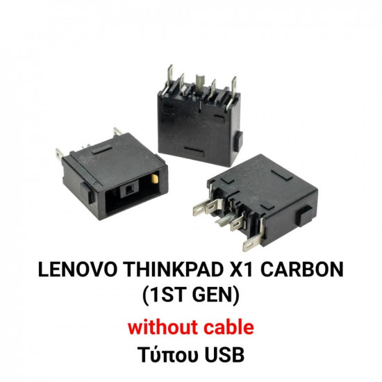 Dc Jack Lenovo Ideapad x1 carbon