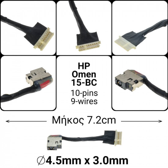 Dc Jack Hp Omen 15-BC