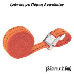 Ιμάντας με Πόρπη Ασφαλείας (25mm x 2,5m) Πορτοκαλί