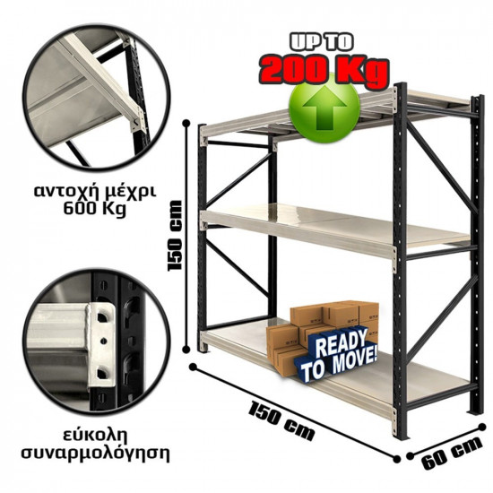 Ράφια Βαρέως Τύπου 150x150x60 Μαύρο-Λευκό