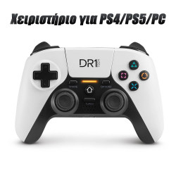 Χειριστήριο PS4/PS5/PC Pearl White