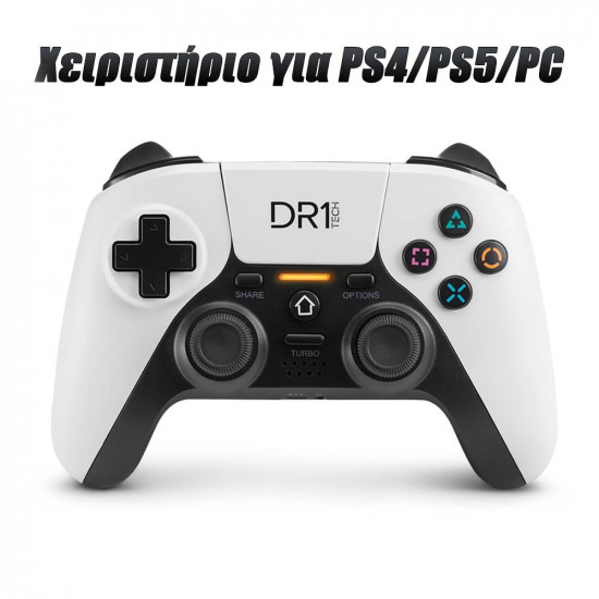 Χειριστήριο PS4/PS5/PC Pearl White