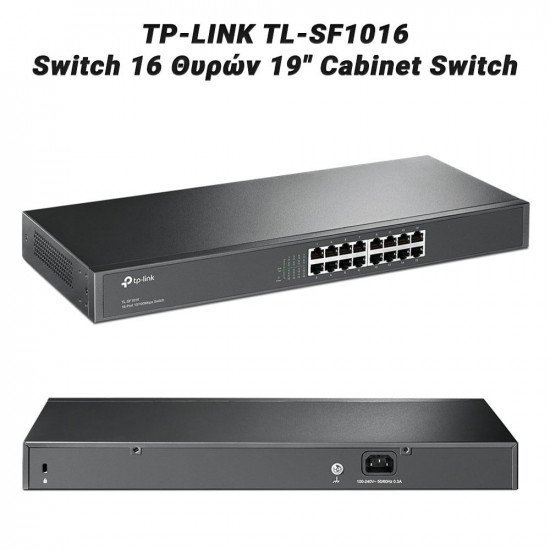 TP-LINK TL-SF1016 – Switch 16 Θυρών 19