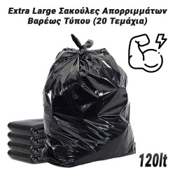 Extra Large Σακούλες Απορριμμάτων Βαρέως Τύπου (20 Τεμάχια)