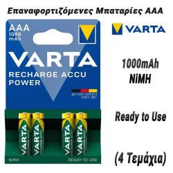 VARTA  Επαναφορτιζόμενες Μπαταρίες AAA (1000mAh, 4 Τεμάχια)