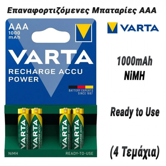 VARTA  Επαναφορτιζόμενες Μπαταρίες AAA (1000mAh, 4 Τεμάχια)