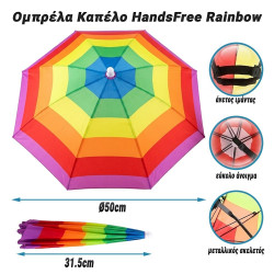 Ομπρέλα Καπέλο Hands-Free Rainbow Ø50cm