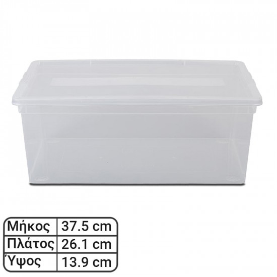 Κουτί Αποθήκευσης 11L