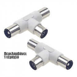 Μεταλλικός Διακλαδωτής 