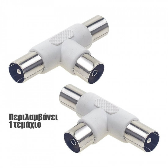 Μεταλλικός Διακλαδωτής 