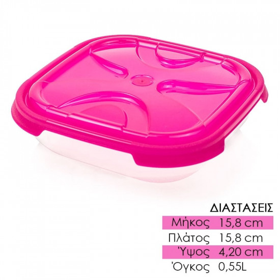 Σκεύος Πλαστικό 0.55ml Φούξ