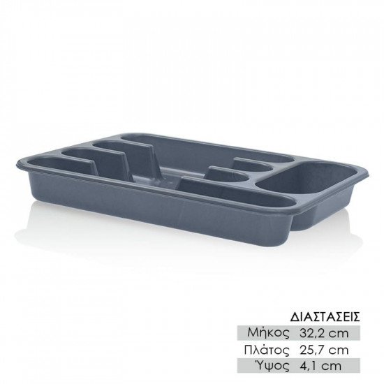 Κουταλοθήκη