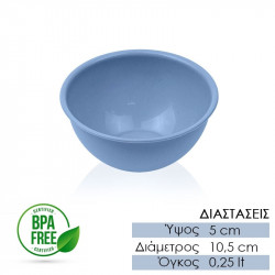 Ημισφαιρικό Σκεύος Μικρό 0.25L Μπλε