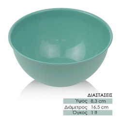 Ημισφαιρικό Σκεύος Μεσαίο 1L Πράσινο