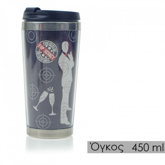 Ισοθερμικό Ποτήρι 450ml Top Secret