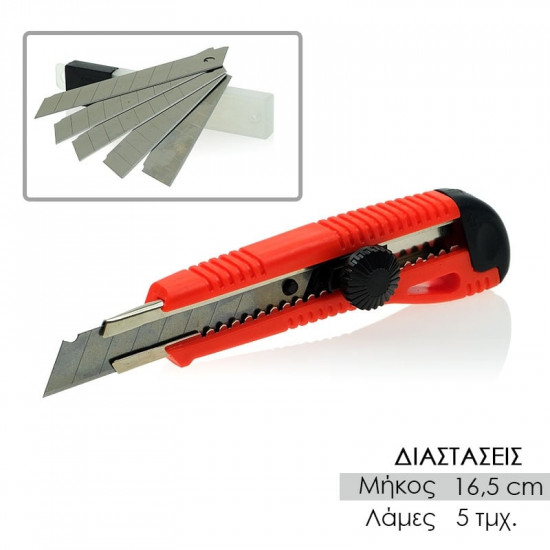 Μεγάλη Φαλτσέτα Κόκκινη με Λεπίδες ΔΩΡΟ