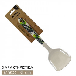 Σπάτουλα Ξύλινη