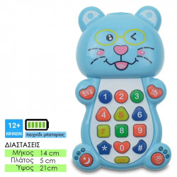 Αρκουδάκι της Αγάπης Μουσικές Μελωδίες Σιέλ