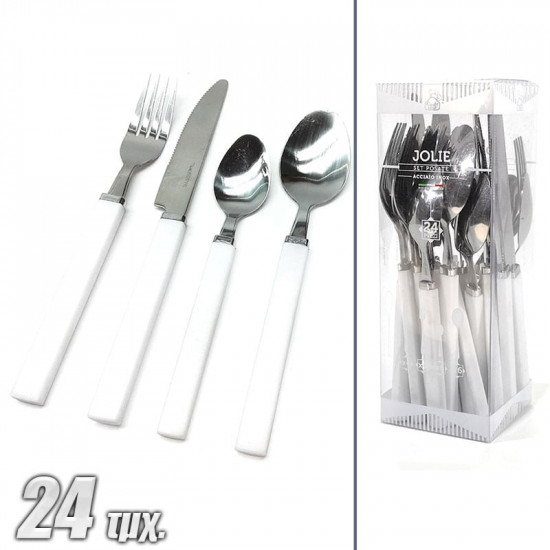 Σετ Κουτάλια-Μαχαίρια-Πιρούνια 24 τεμάχια Λευκό 2