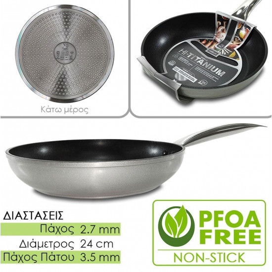 Τηγάνι Hi-Titanium 24 Ø