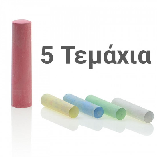 Κιμωλίες Χονδρές Χρωματιστές Σετ (5 τμχ.)