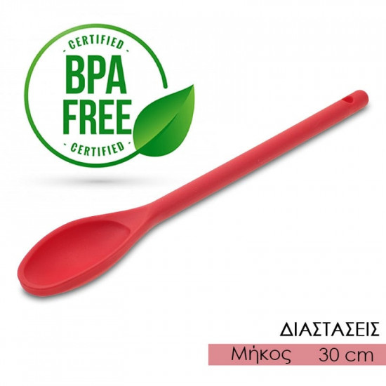 Κουτάλα Μαγειρικής 30cm Κόκκινη