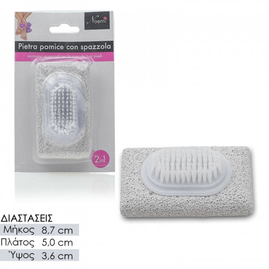 Ελαφρόπετρα με Βουρτσάκι Gentle Care Λευκό