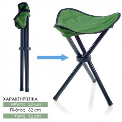 Πτυσσόμενο Σκαμπό Πράσινο