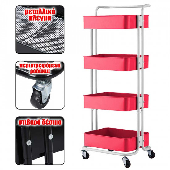 Εργαλειοφορέας 4 Επιπέδων 45x35x107 Λευκό-Κόκκινο