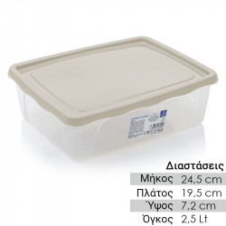 Σκεύος Αποθήκευσης 2,5lt Λευκό