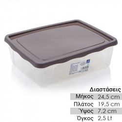 Σκεύος Αποθήκευσης 2,5lt Καφέ