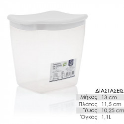 Σκεύος Αποθήκευσης 13x11.5x12.5 1100ml Λευκό