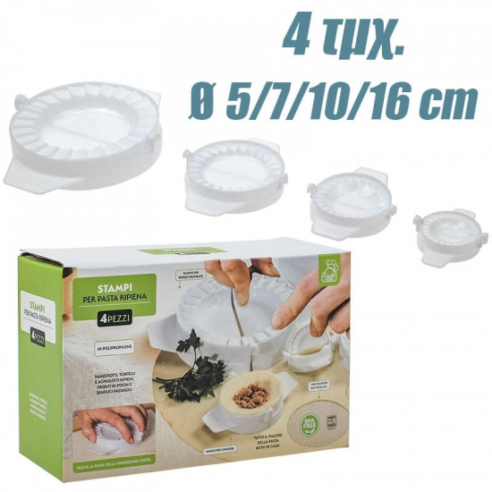 Κουπ Πατ/Τσέρκι Γεμιστών Ζυμαρικών