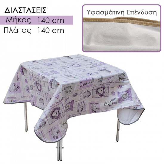 Αδιάβροχο Τραπεζομάντηλο PVC 1.40x1.40