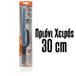 Πριόνι Χειρός 12