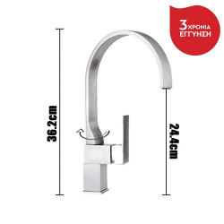 Βρύση Κουζίνας Bluewater με Περιστρεφόμενο Λαιμό