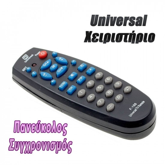 Universal Τηλεκοντρόλ TV Μαύρο