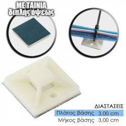 Αυτοκόλλητη Βάση Tire Up 30x30mm