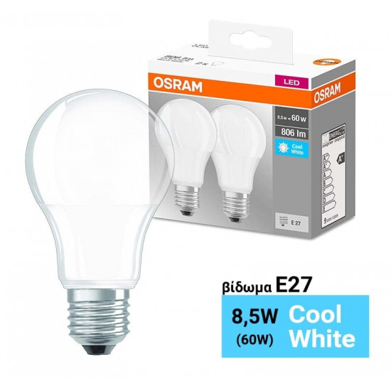 2 Λάμπες OSRAM 8.5W E27 LED COOL