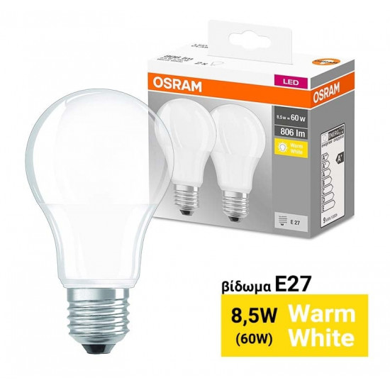 2 Λάμπες OSRAM 8.5W E27 LED WARM