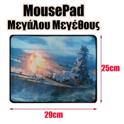 Mousepad Μεγάλου Μεγέθους 7