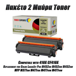 Πακέτο με 2 Μαύρα Toner 6500 Σελίδων Compatible with 410X CF410X